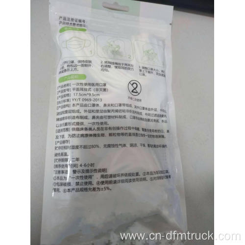 Clear Mask Disposable Civil Facial Mask